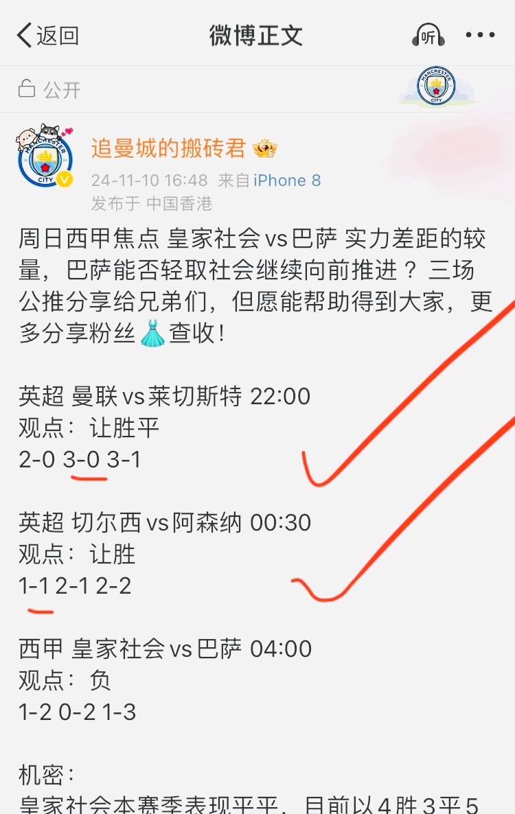 一觉起来天塌了，家人们。最让我不担心的，反而还出了意外！怎么？巴萨没有亚马尔出场