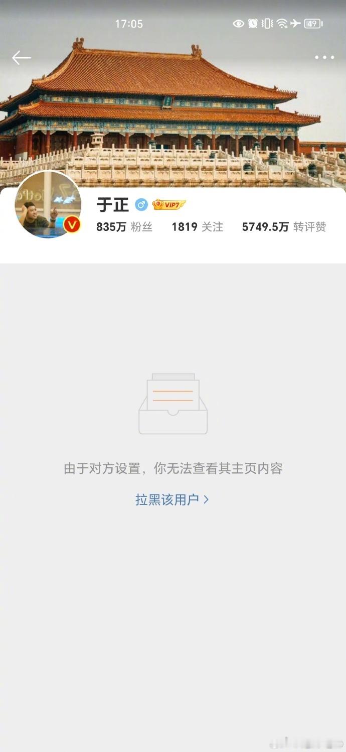#狗仔打脸于正#我以为又是被沈泰打了！原来于丫头也有破防词，沈泰[笑cry] ​