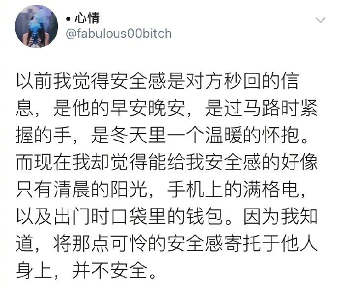 爱自己是最重要的 ​​​