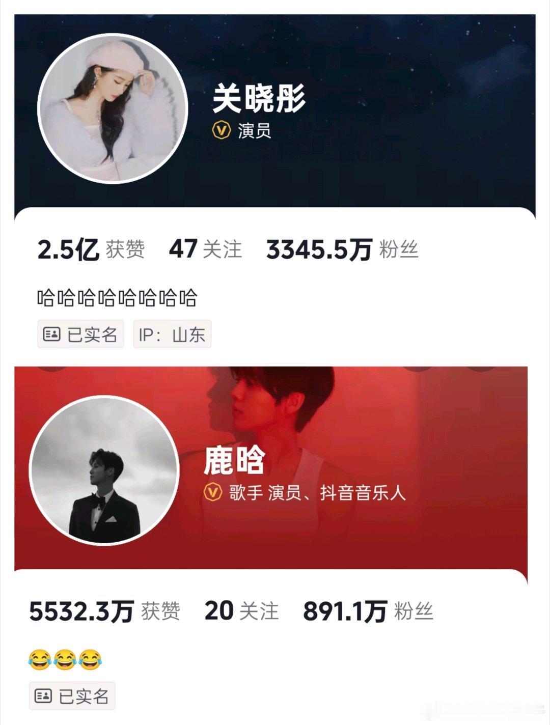 关晓彤 鹿晗别关心人家的感情生活！个性签名两人都超默契[允悲] ​​​