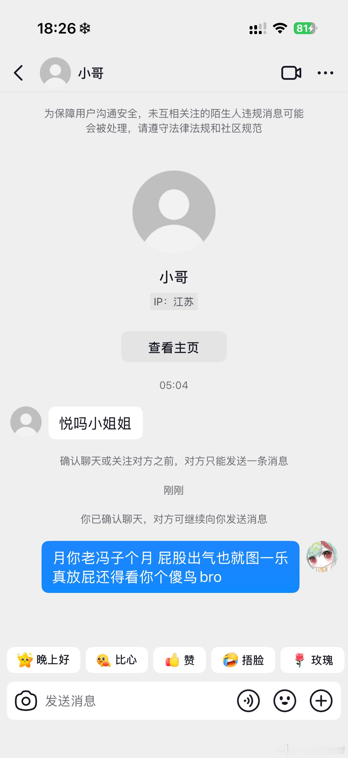 哪来的雷霆傻鸟？ 