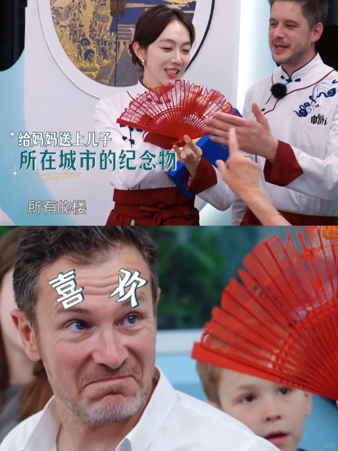 中餐厅的这一幕‼️戳中了多少人的心