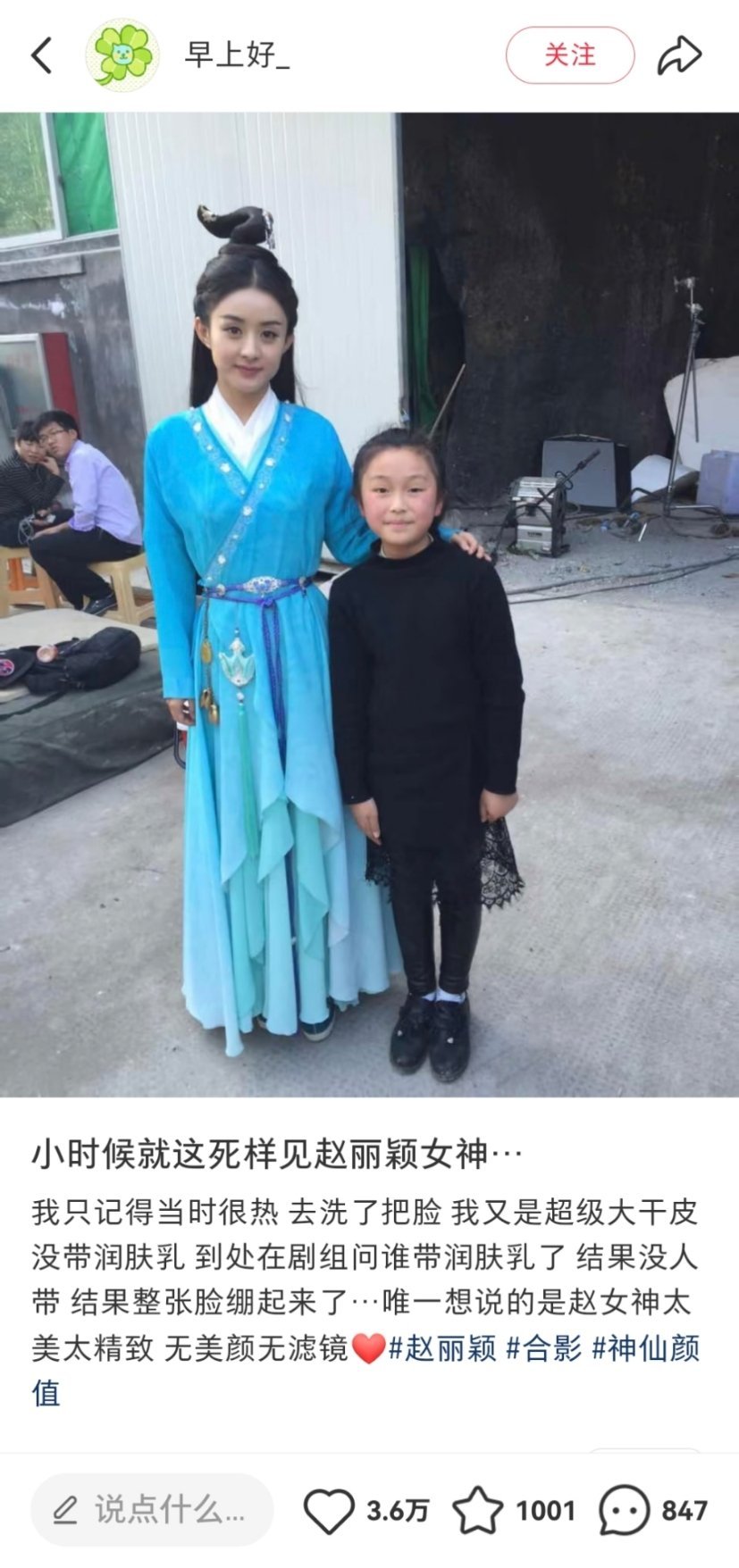 赵丽颖早期和小朋友合照状态真好 