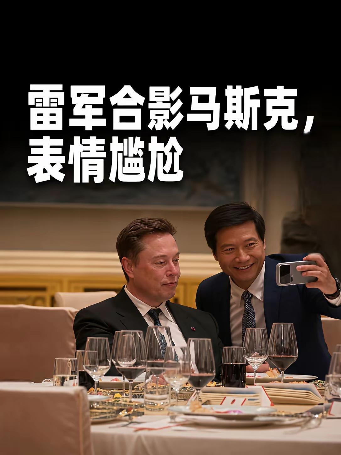 咱们这边领先企业的老板，和全球顶尖企业的老板比起来，感觉差距着实不小啊