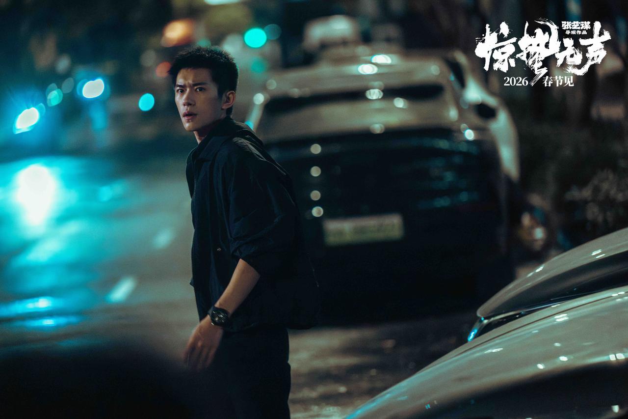 你守万家灯火，比亚迪护你每次出征

张艺谋新作《惊蛰无声》热映，国安小队全程驾乘