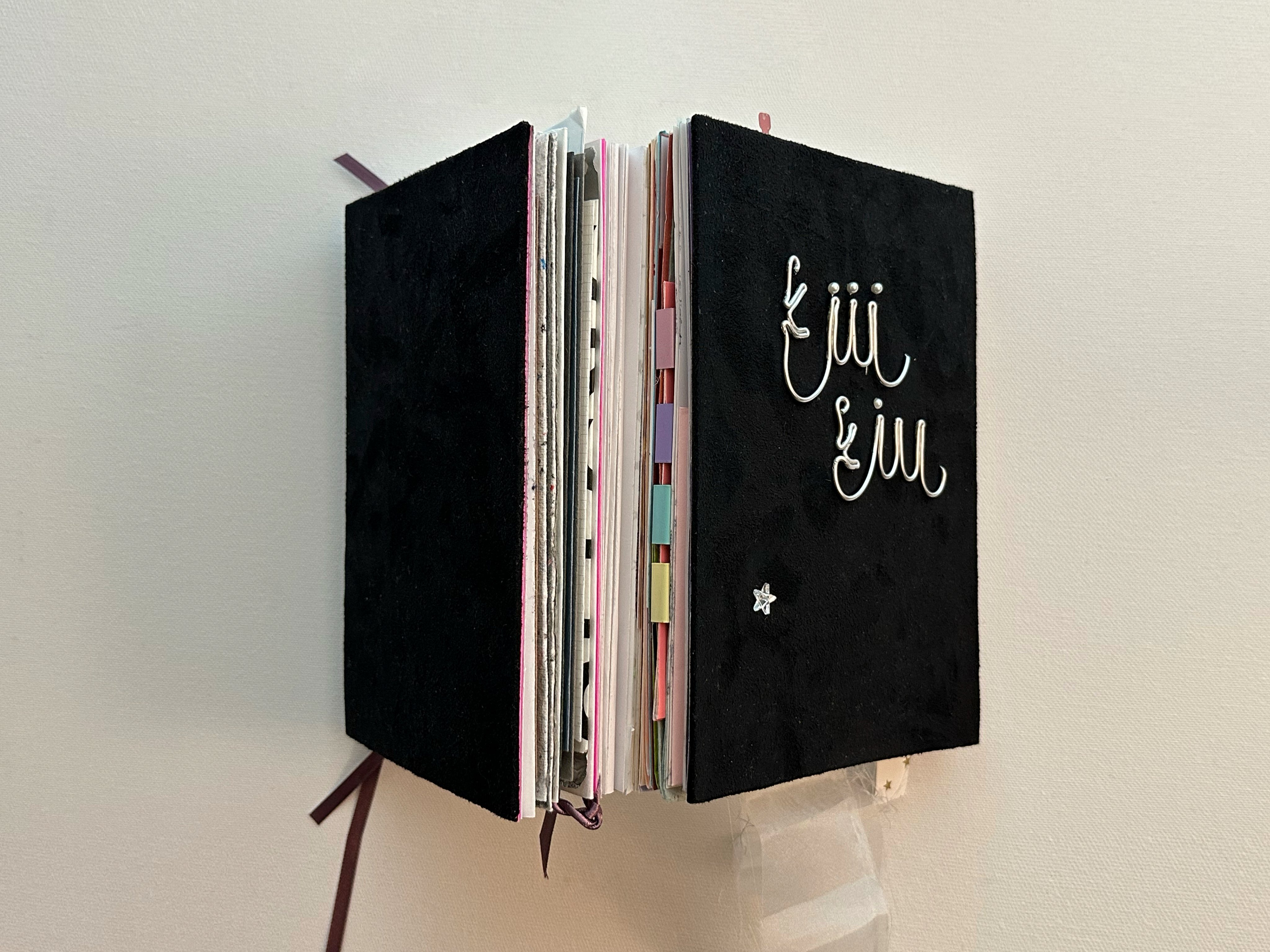 𝙰𝚜 𝚝𝚑𝚎 𝚢𝚎𝚊𝚛 𝚏𝚘𝚕𝚍𝚜 𝚊𝚠𝚊𝚢