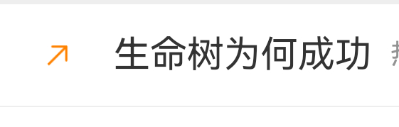 哪里成功了？？？ 