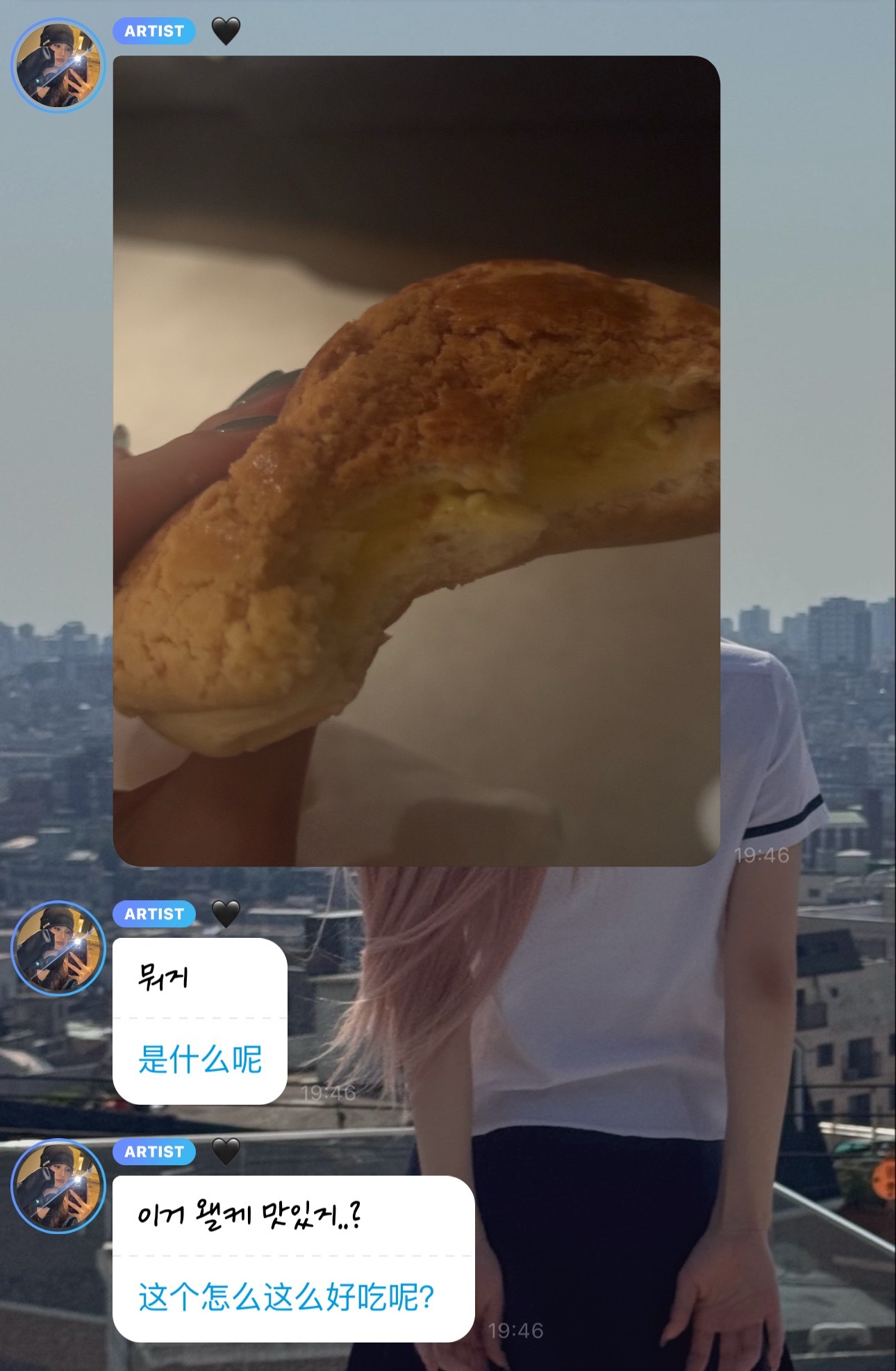 啊呀好可爱！馋猫在香港吃到了特别好吃的菠萝包 怕忘记品牌赶紧拍照留念ㅋㅋㅋ小脑瓜