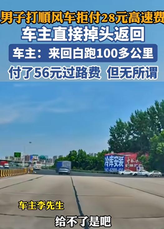 碰上硬茬了！7月14日，江苏无锡，一男子回家时，接到一单顺风车，没走之前就说好了