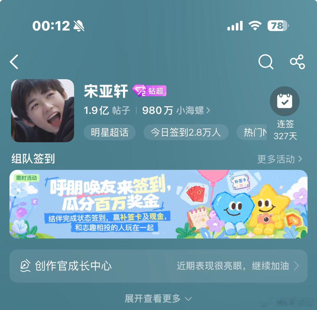 我被萌哭了🥺 