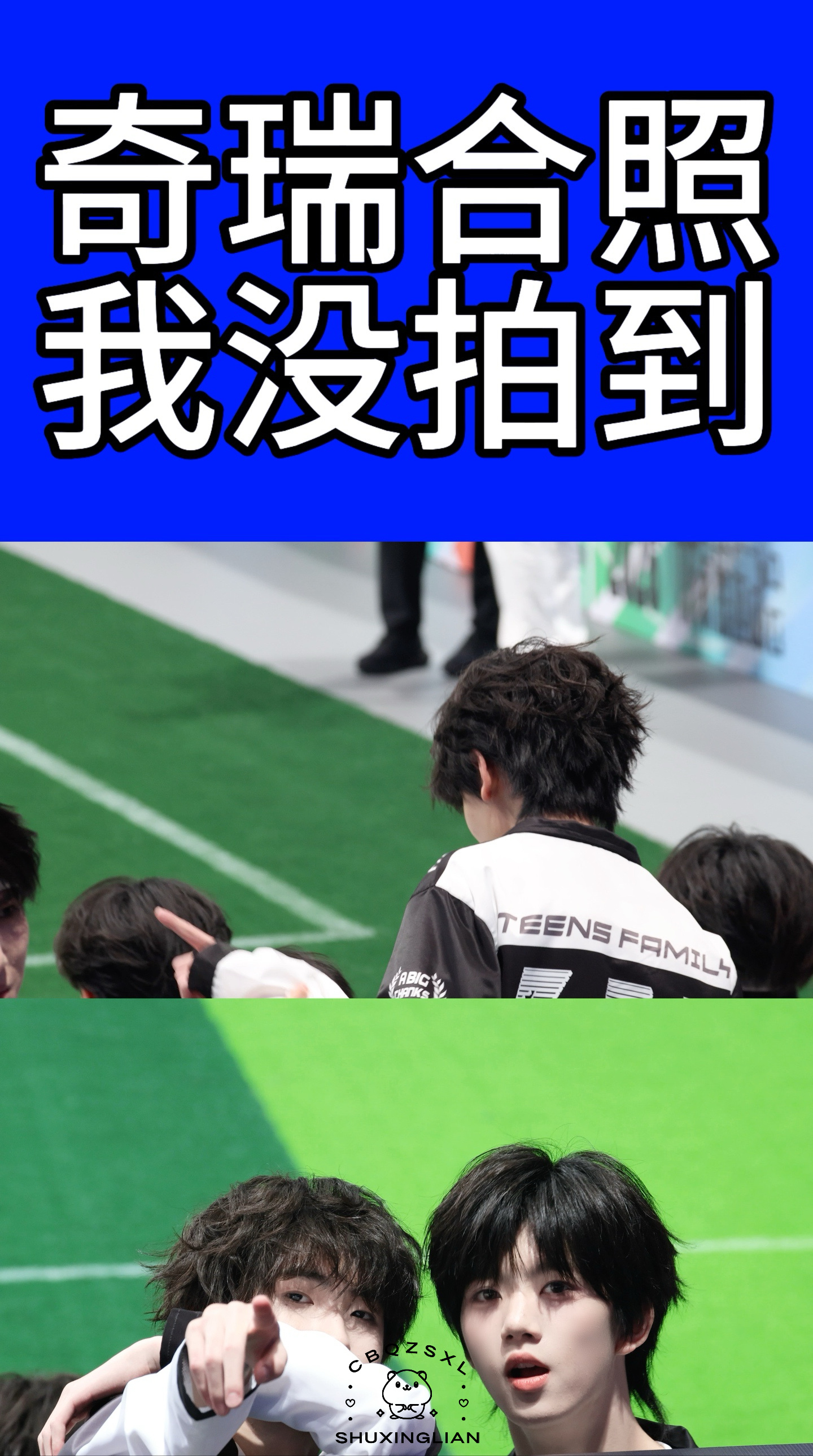 好幸福呀…… 