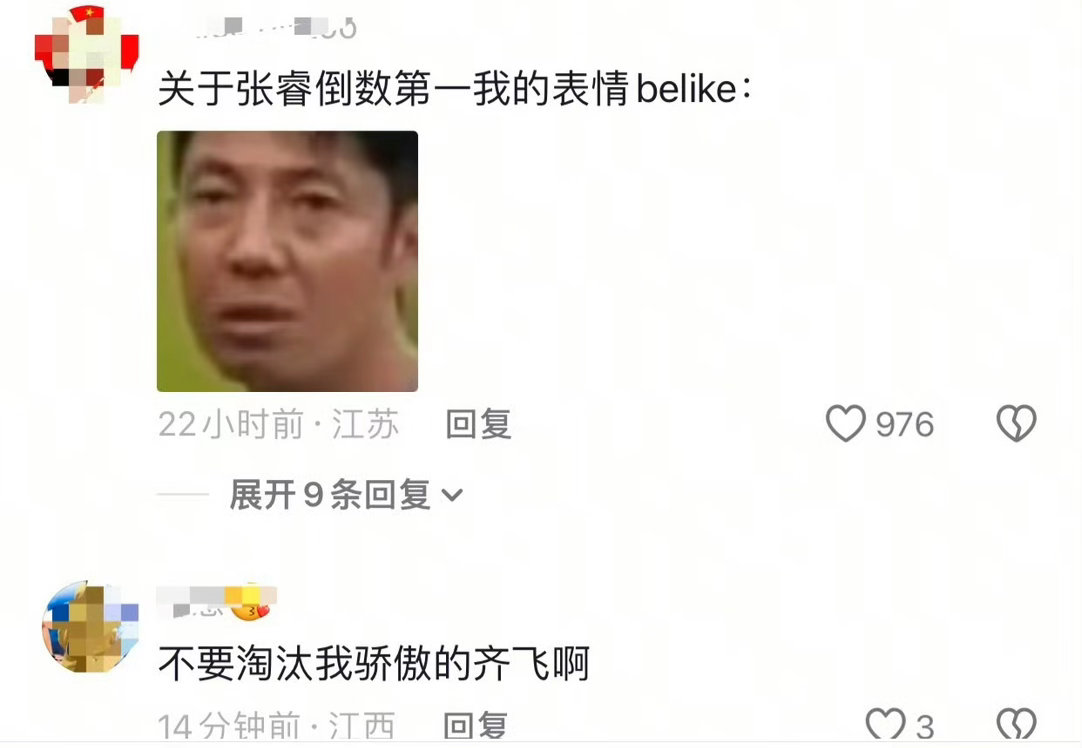 张睿披哥下沉市场口碑这就是童年的力量，看大家都好喜欢张睿毕竟是陪伴我们长大的演员