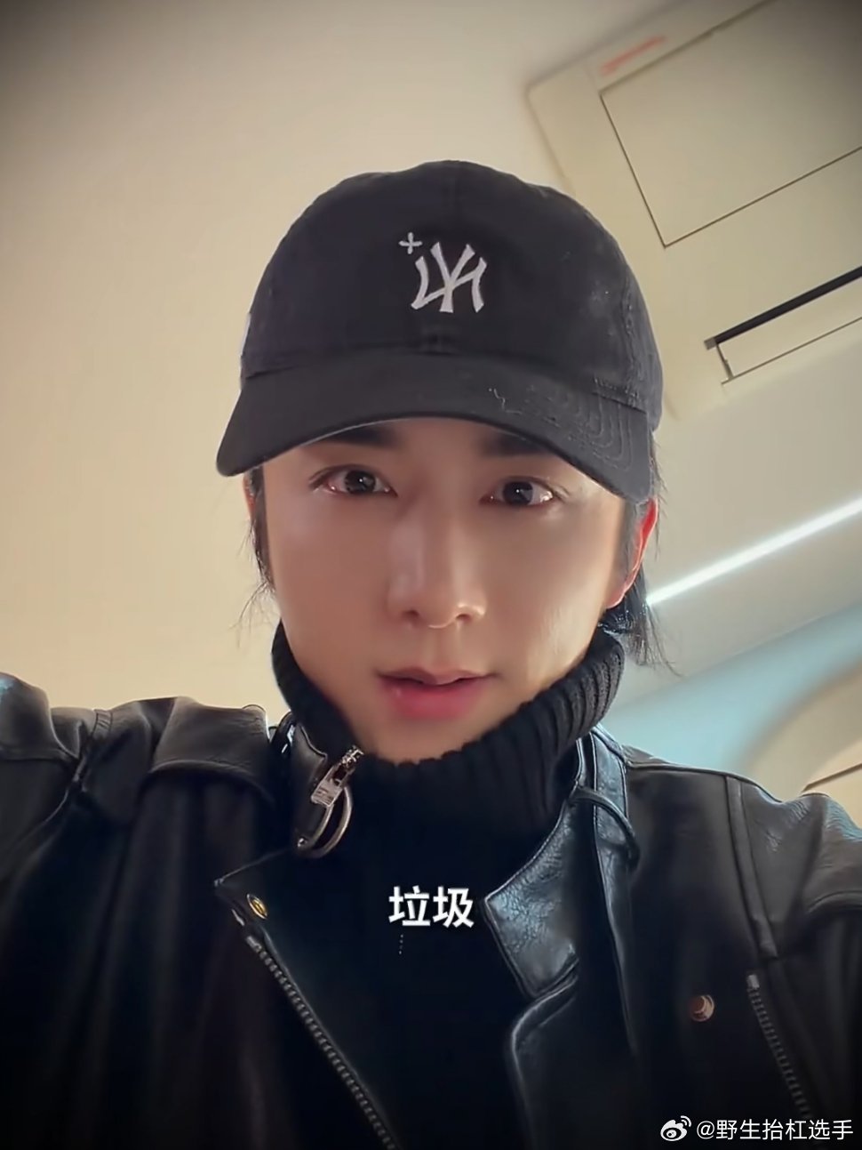 张新成壁咚垃圾桶还以为被张新成骂了，原来是在壁咚垃圾桶啊！这抽象脑洞我给100分