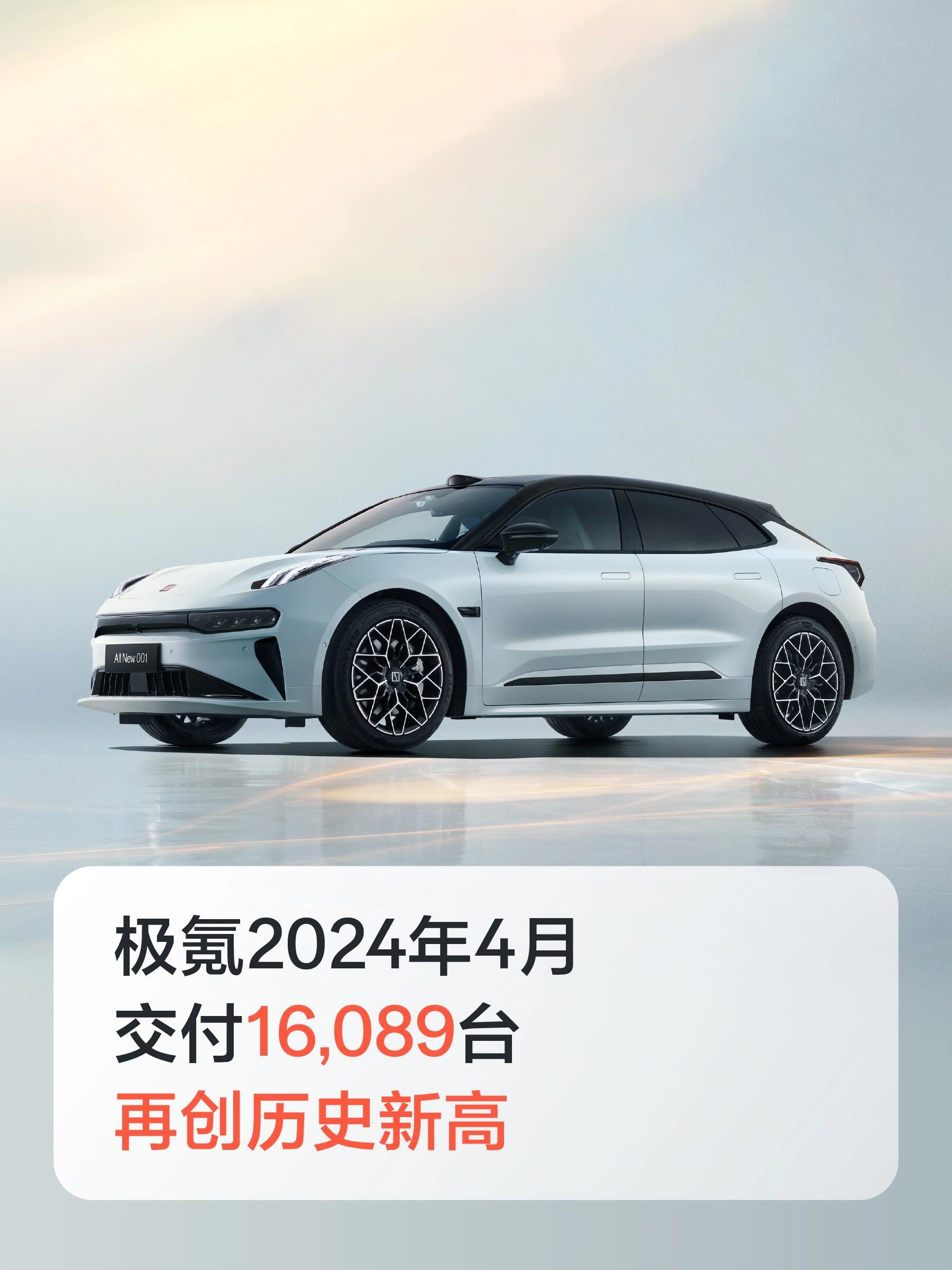 极氪准备赴美上市了，吉利现在像多孩家庭的大家长，极氪、领克、极越、银河这一堆争气