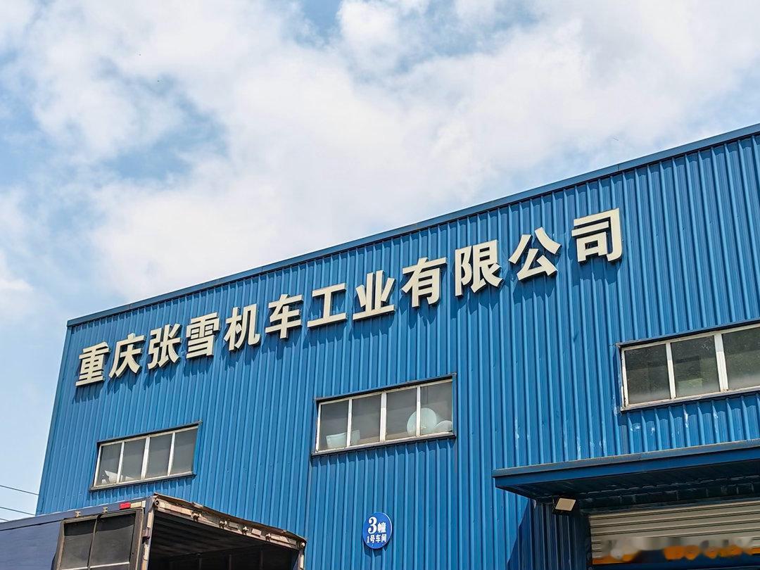 张雪终于把碎屏手机换了说起张雪，大家都知道他是个把心思全放在机车上的人。前几天直