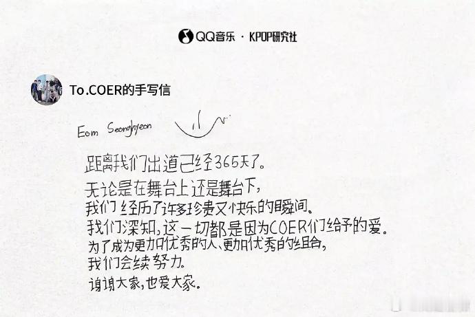 CORTIS闯中态度CORTIS对中粉的态度CORTIS闯中态度很不错了，还有中