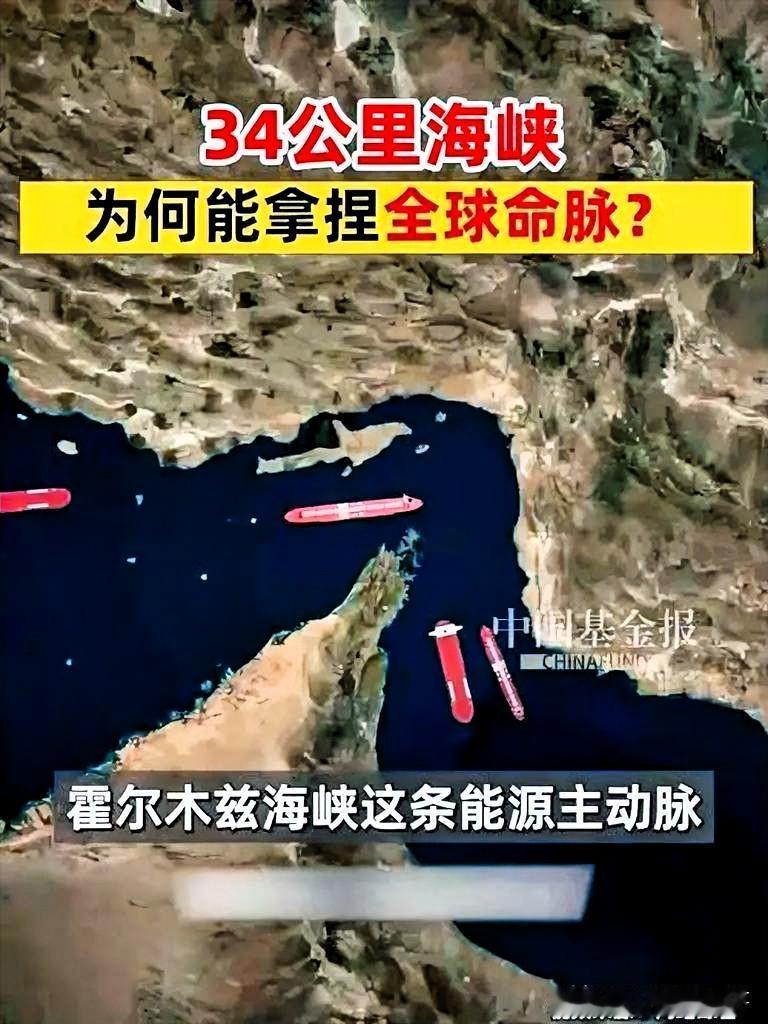 2026年5月6日联合国发言人迪雅里克表示，联合国正在密切关注霍尔木兹海峡的紧张