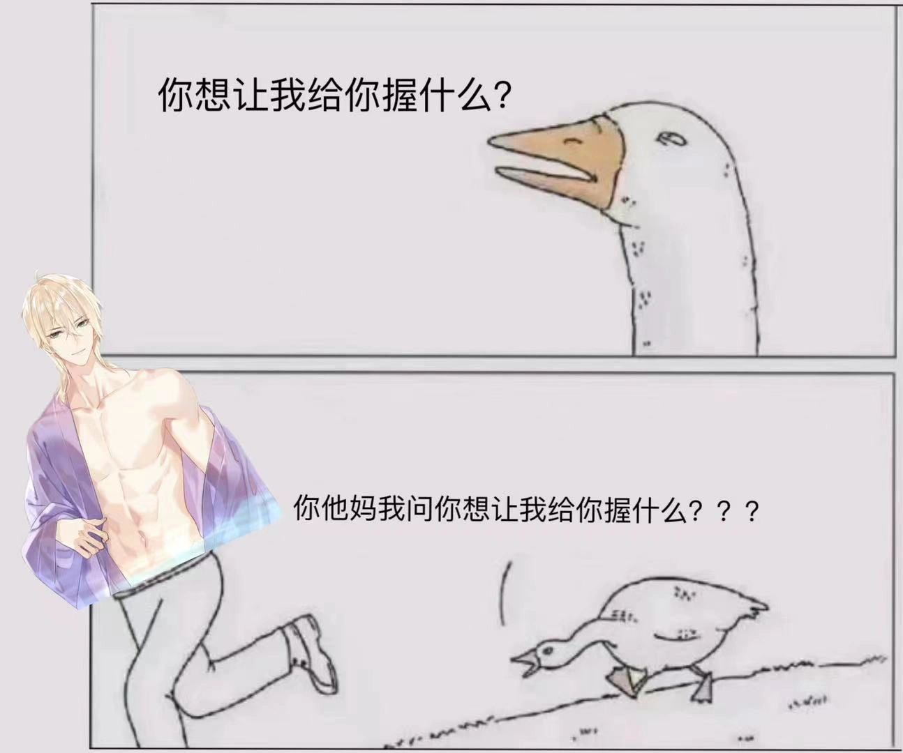 观路辰沐浴有感你最好是我想的那个意思[笑而不语]#时空中的绘旅人# ​​​