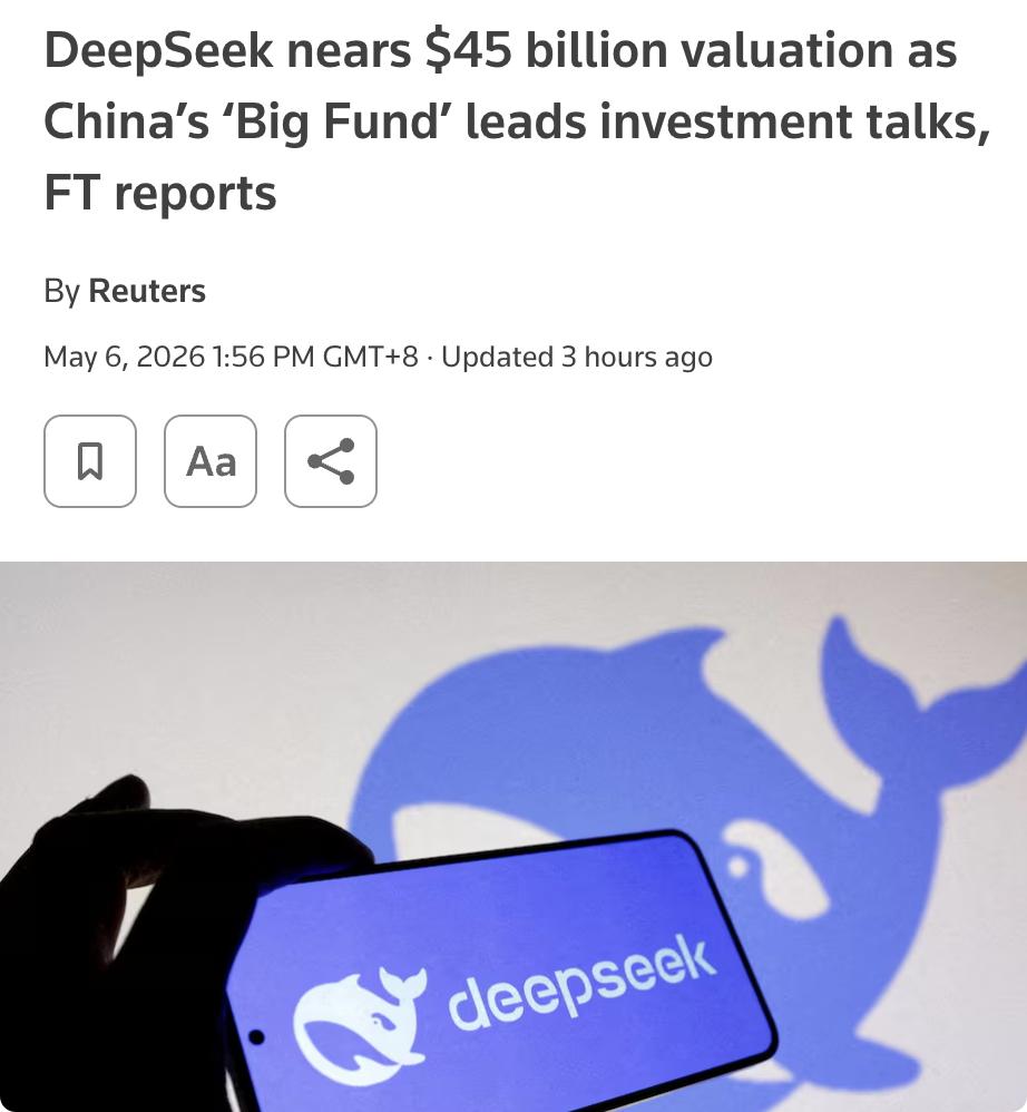 英媒：中国最大国家背景半导体投资基金——国家集成电路产业投资基金（简称"大基金"