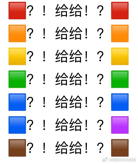 微精灵来支持了 