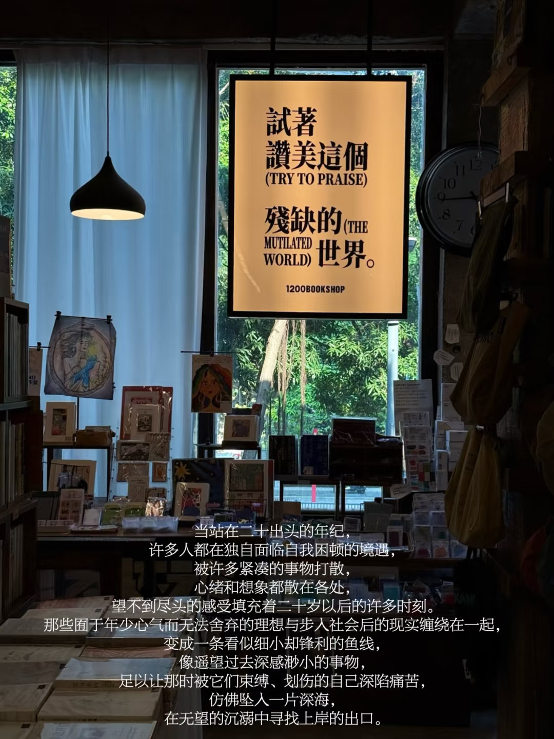 “变成平静的人，这一课要流很多眼泪。”