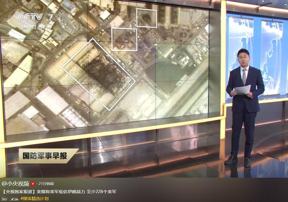 美媒最近直接把美军在中东的狼狈底裤扒了个干净，《华盛顿邮报》5月6号放出的卫星图