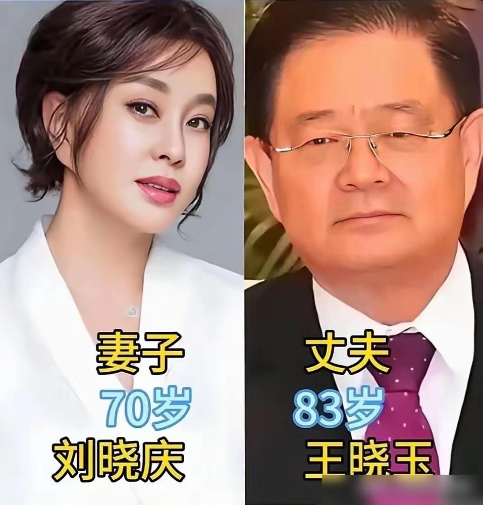 刘晓庆一句话撕开老戏骨婚姻的遮羞布：没了肌肤之亲，一天都别耽误。隔壁蒋雯丽听了都