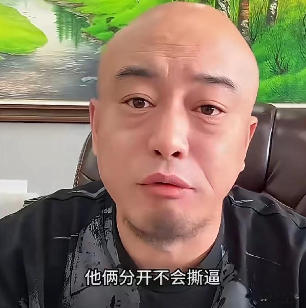 丁老五预测方丈和老葛早晚会分开，但他俩不会撕逼，自嘲原来舔辛选现在舔老葛！

 