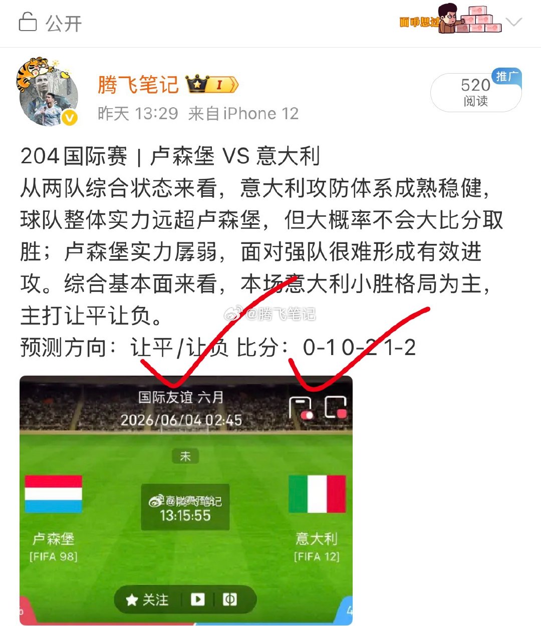 趋势📈正确，一起登顶，私我一起变好