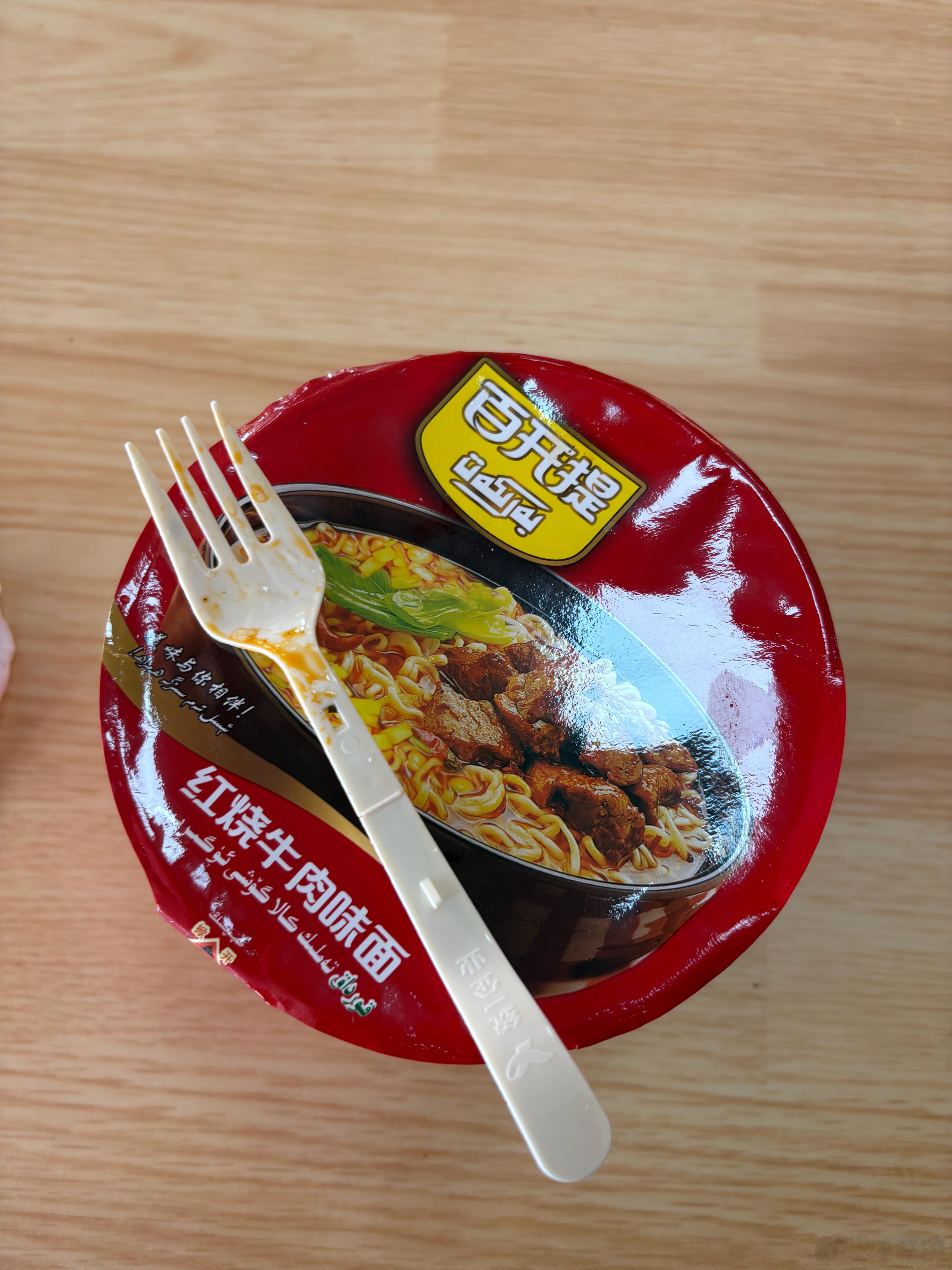可怜的老汉。木钱钱了。 ​​​