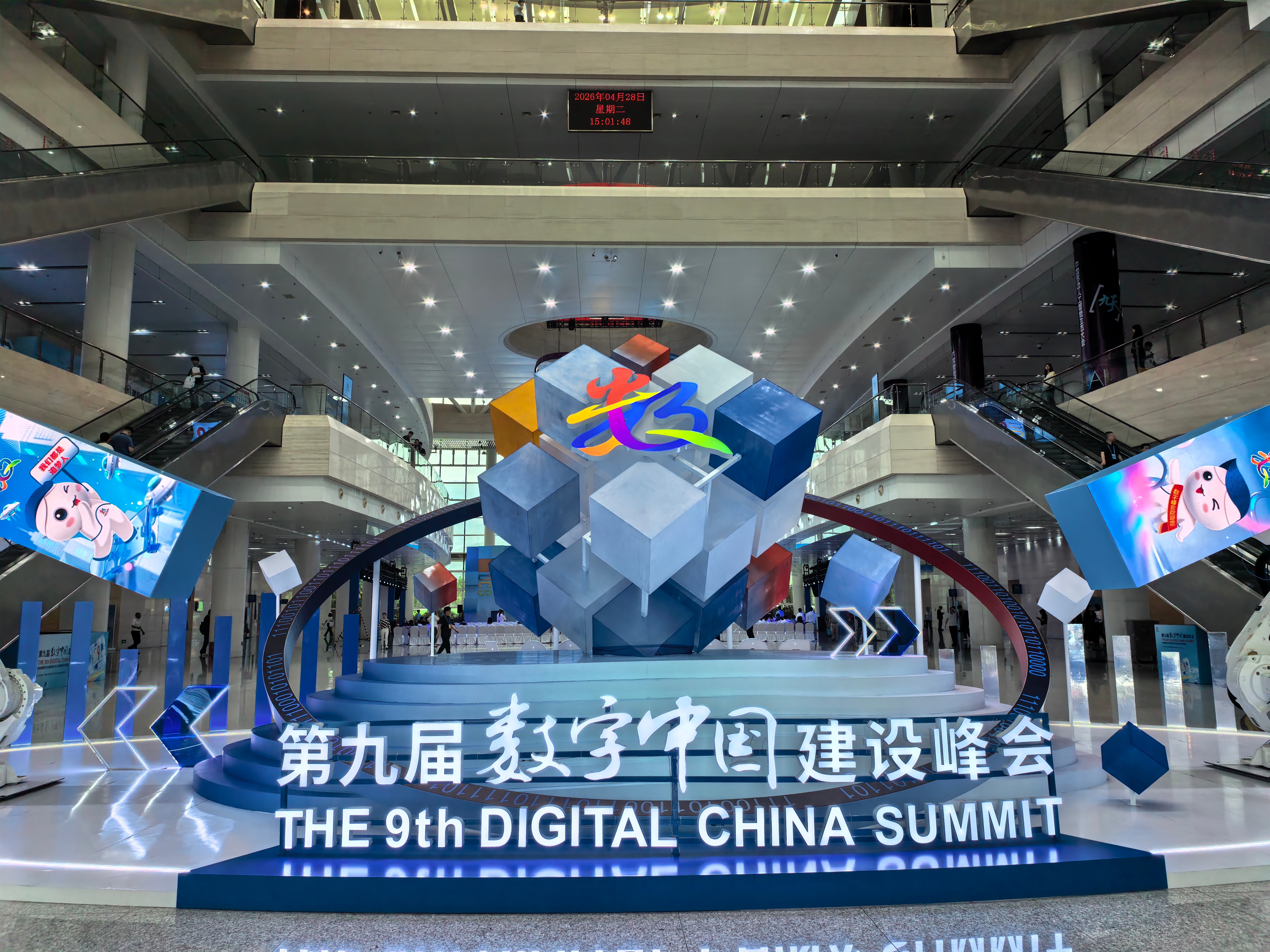 数智医疗乘风下乡 来到福州，走进第九届数字中国建设峰会，看到中国联通展台“央企楷