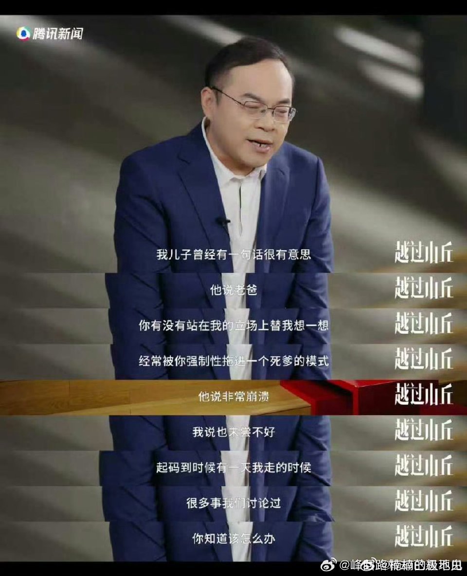 医生建议早立预嘱让晚辈少犯难家人重病治愈率低应该放弃吗越过山丘 生死面前，最煎熬