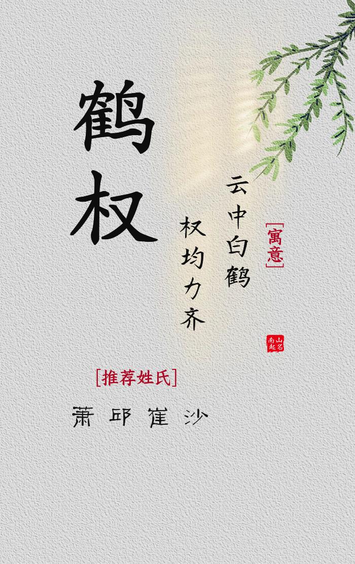 年少有为，不自卑的男孩名