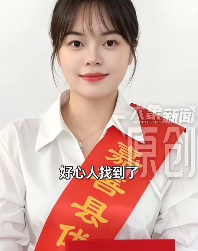 多年资助韩雅平的好心人找到了，就是这位来自浙江的美丽小姐姐，她叫顾虹，顾女士从韩