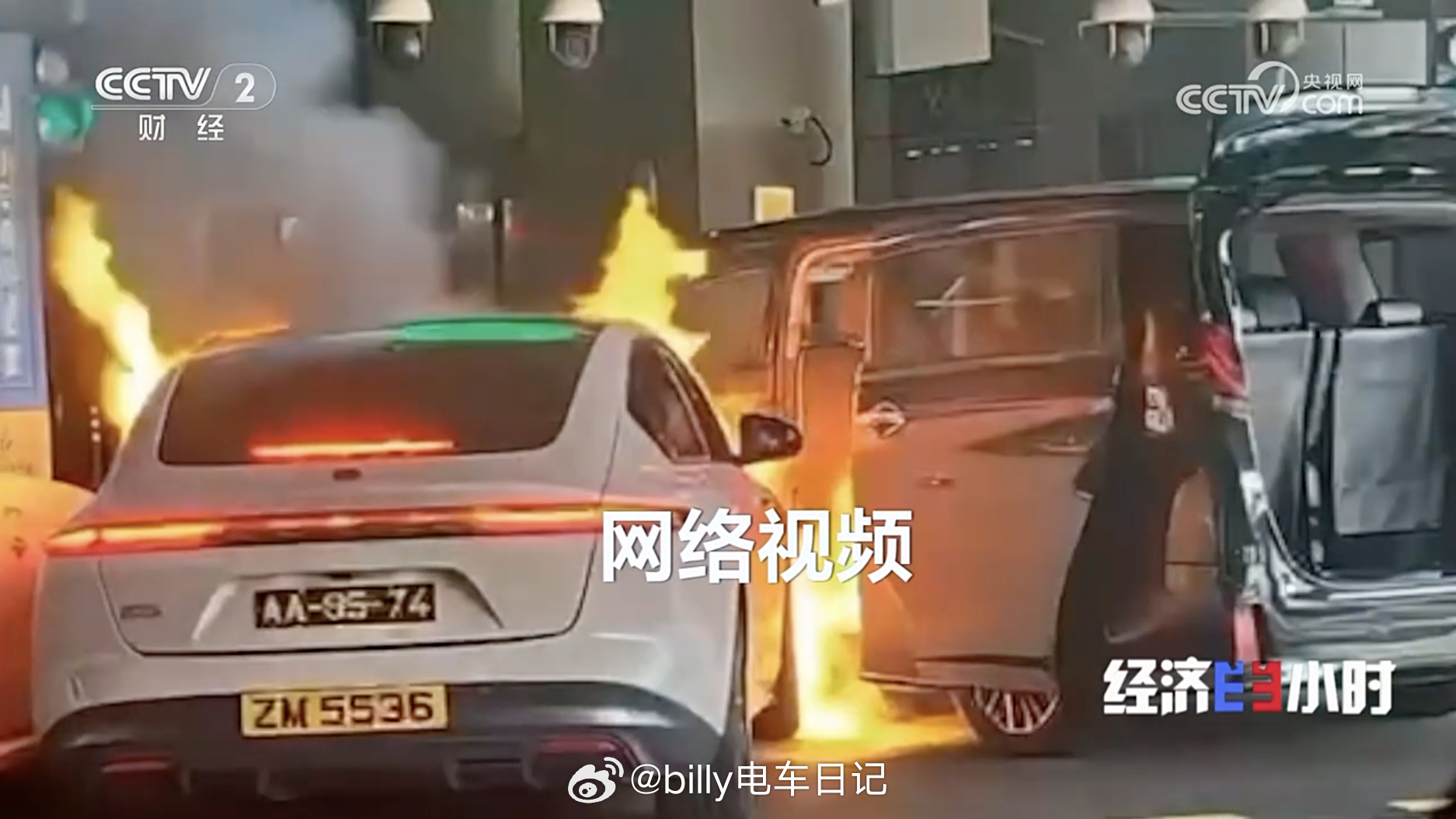 最近六部门严查车企网络黑公关的事，央视的经济半小时也做了特别报道，整个新闻看下来