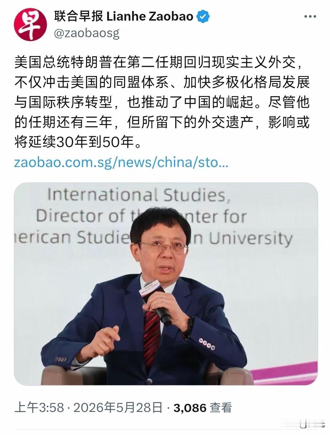 新加坡联合早报今天（5月28日）写道：“美国总统特朗普在第二任期回归现实主义外交