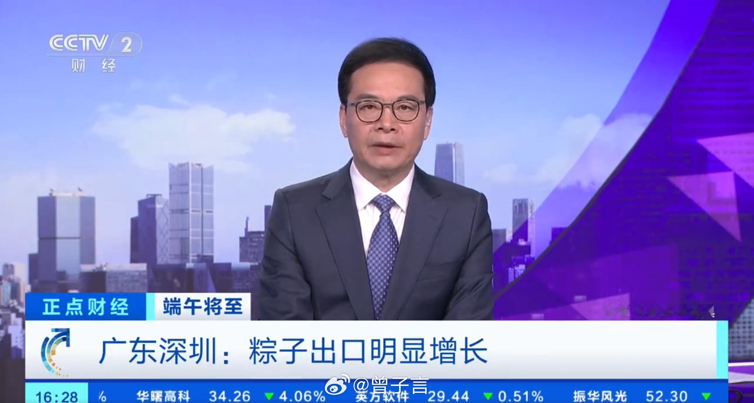 粽子海外订单爆了 又到吃粽子的时候了。看来老外也挺喜欢咱的传统美食啊。你们喜欢吃