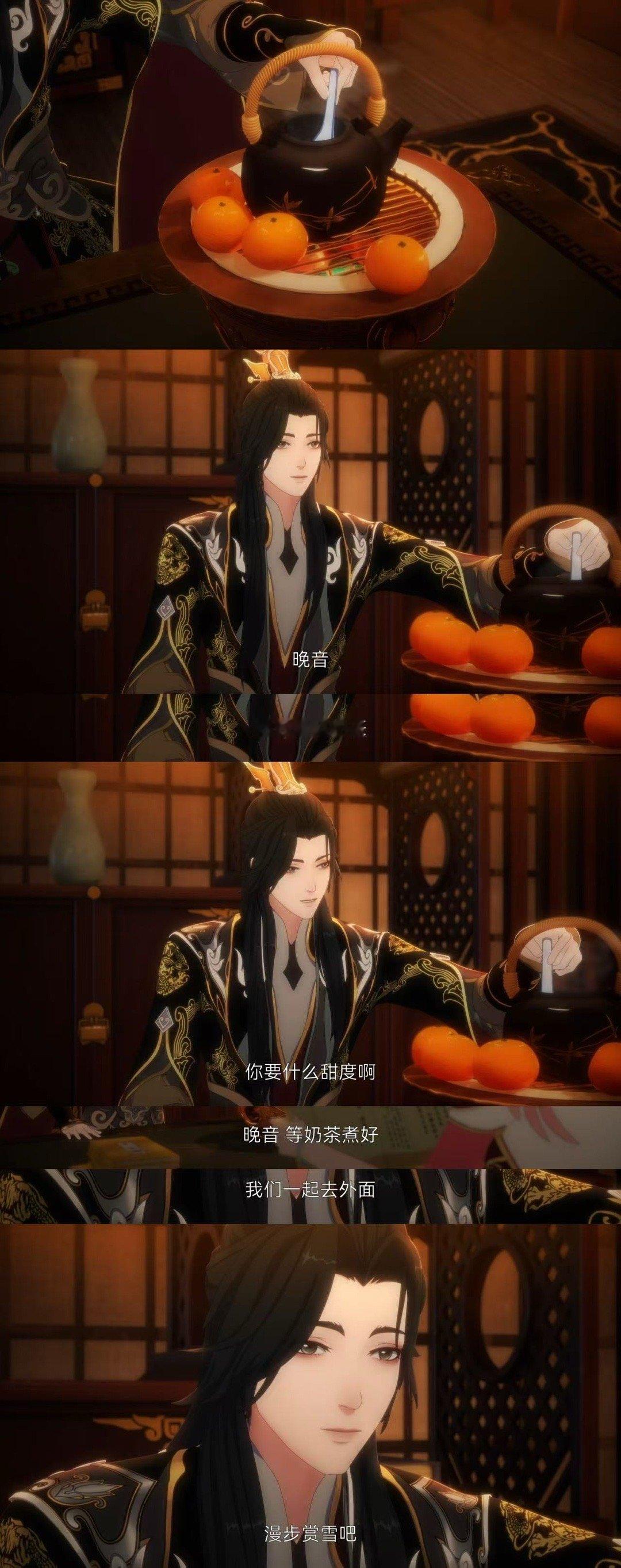 被成何体统动画硬控了 澹总的黑眼圈和眼神戏太绝了，那种疲惫又凌厉的感觉完全呈现出