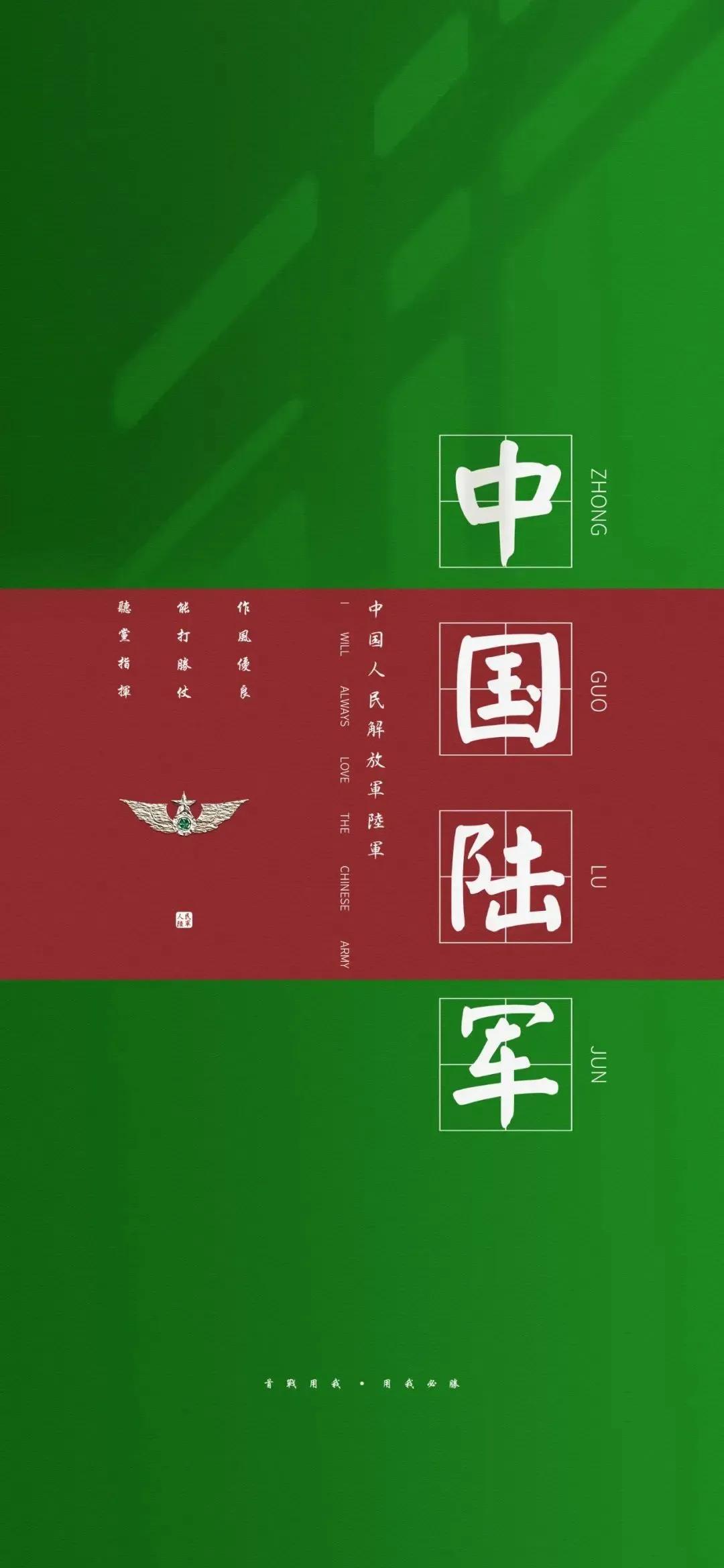 壁纸推荐