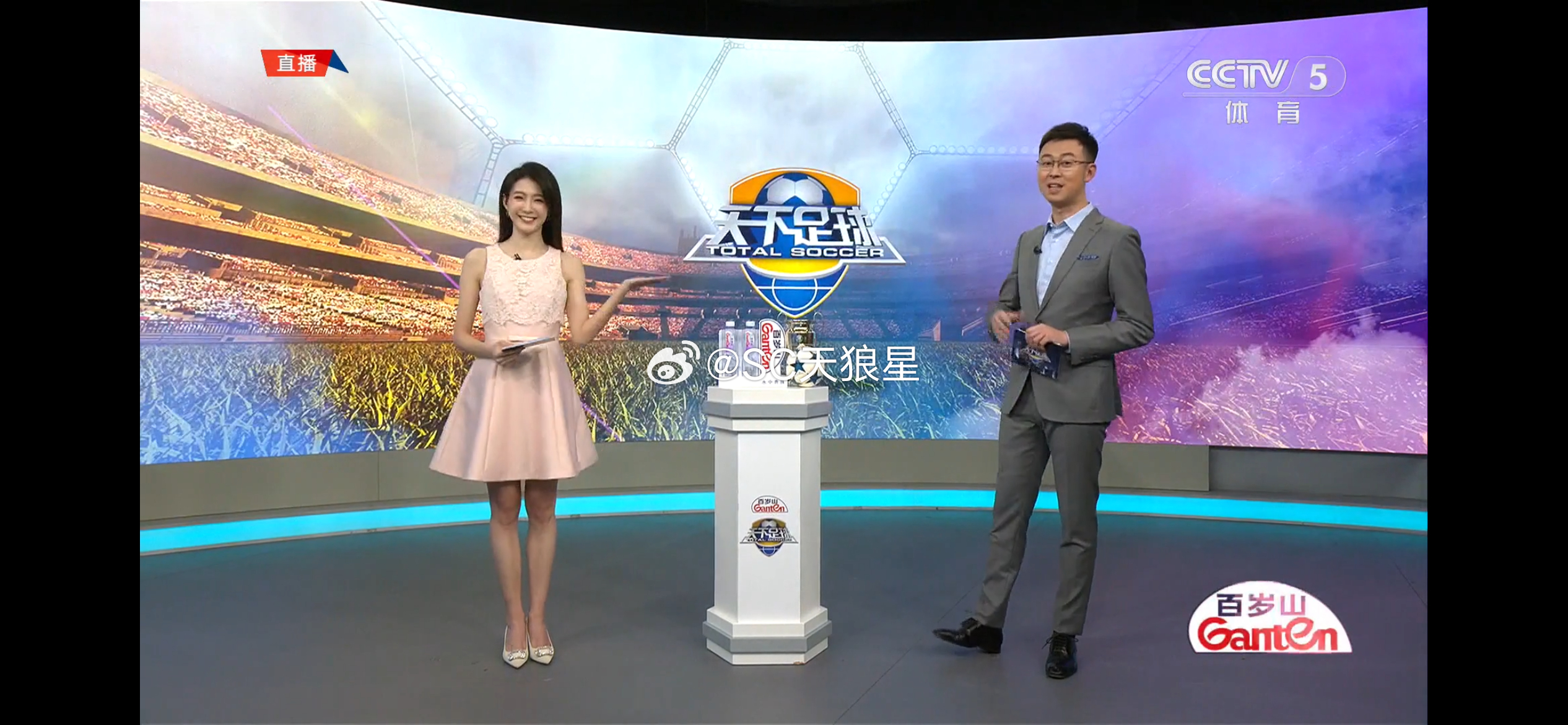 《天下足球》来新人了，宋雪莹。其实就是原腾讯体育的这算入编制了吗天下足球