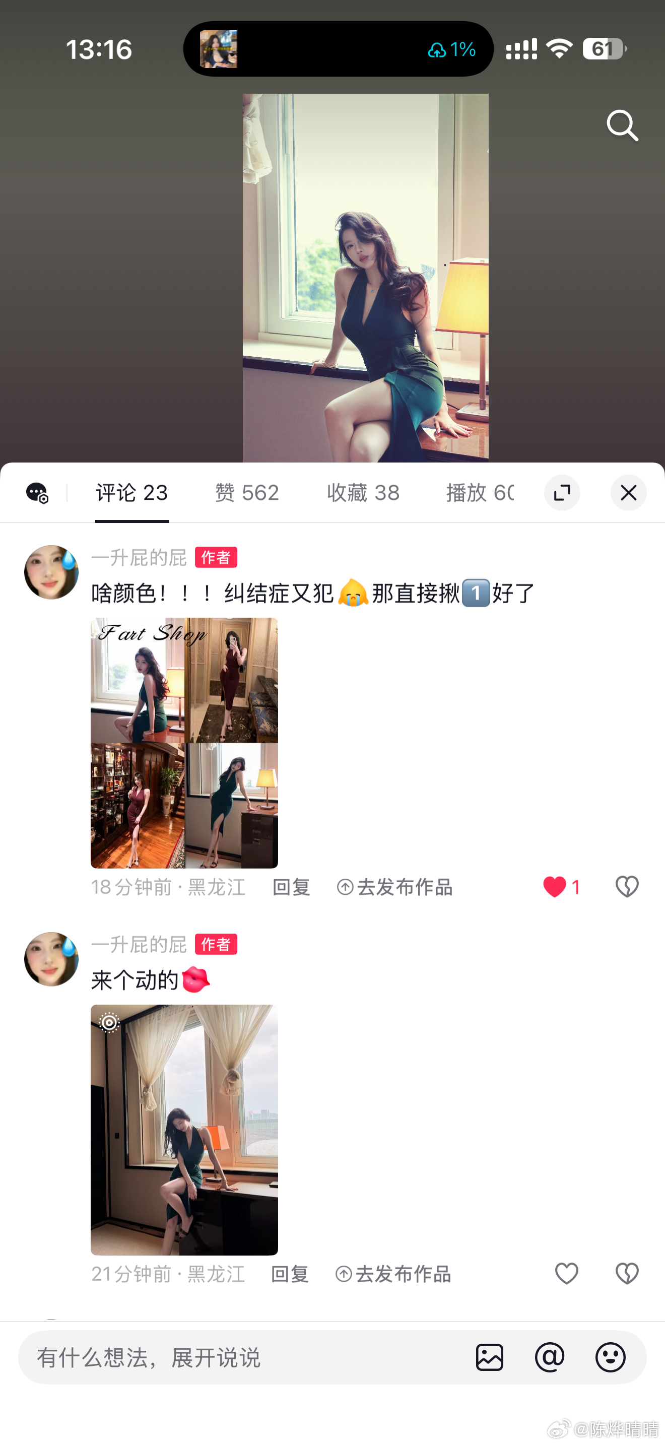 为何两个平台的抽奖信息都没人看得到，又被吞了吗？？？！！！ 红/绿各1️⃣条