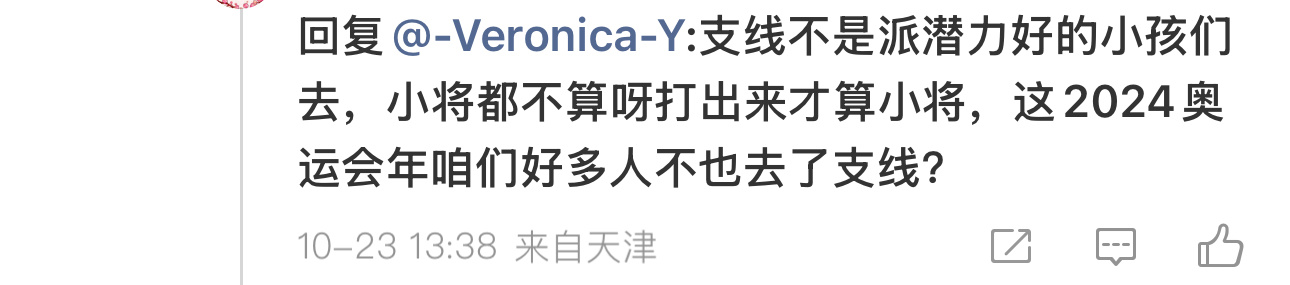 1潜力好的小将 现在有吗？现在没有！为什么没有 因为现在教练组没有一个教练具备把
