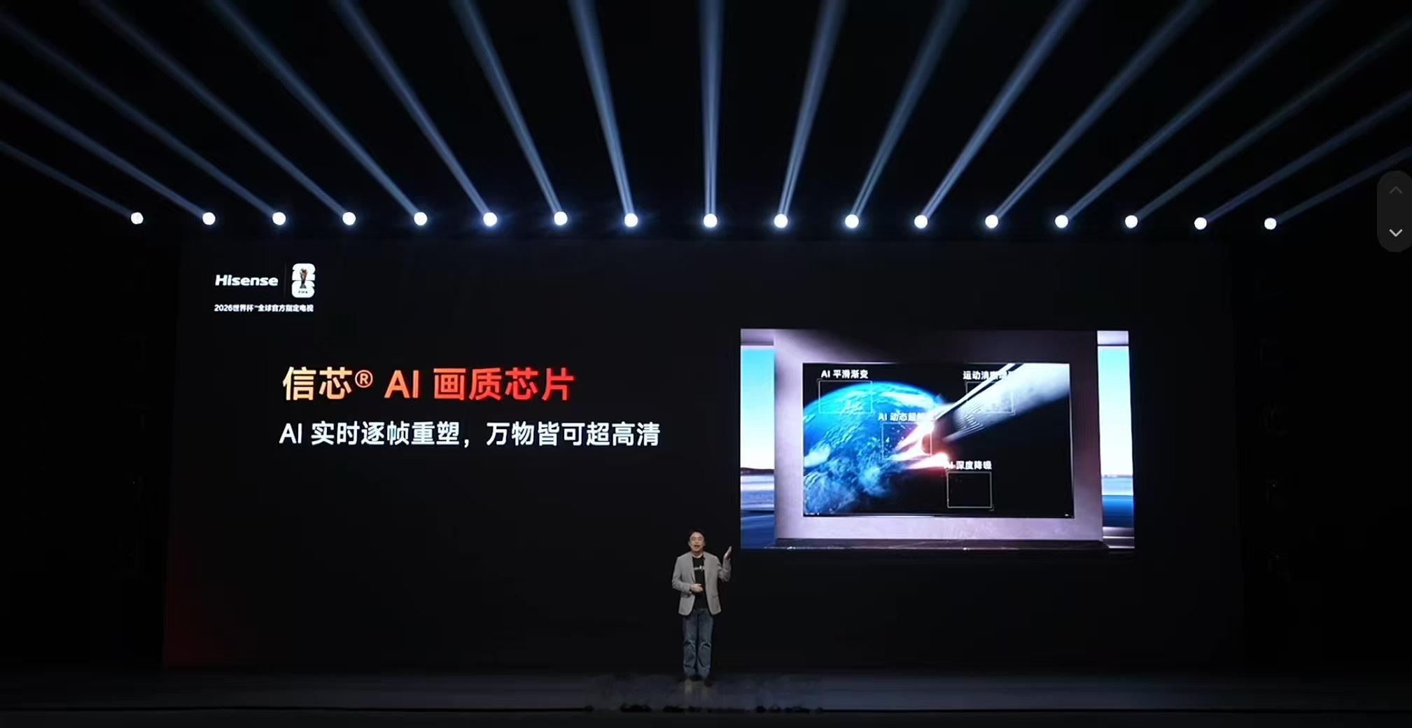 好电视的新答案，海信电视小墨E5S 系列发布会直播中。猜一个价格？ 