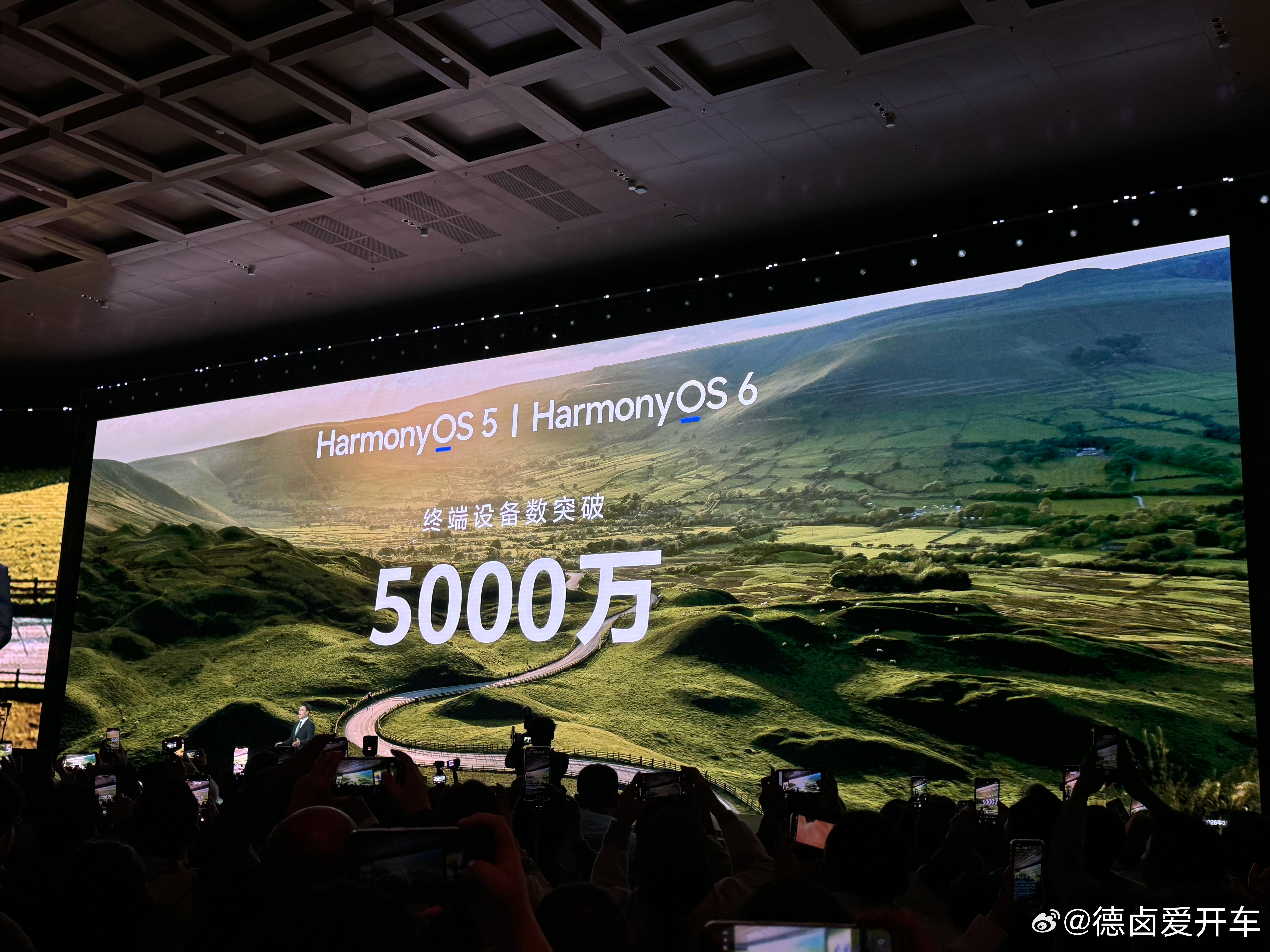 鸿蒙5/6终端设备突破5000万！6个月前的规模大致是1700万，半年之后增长到