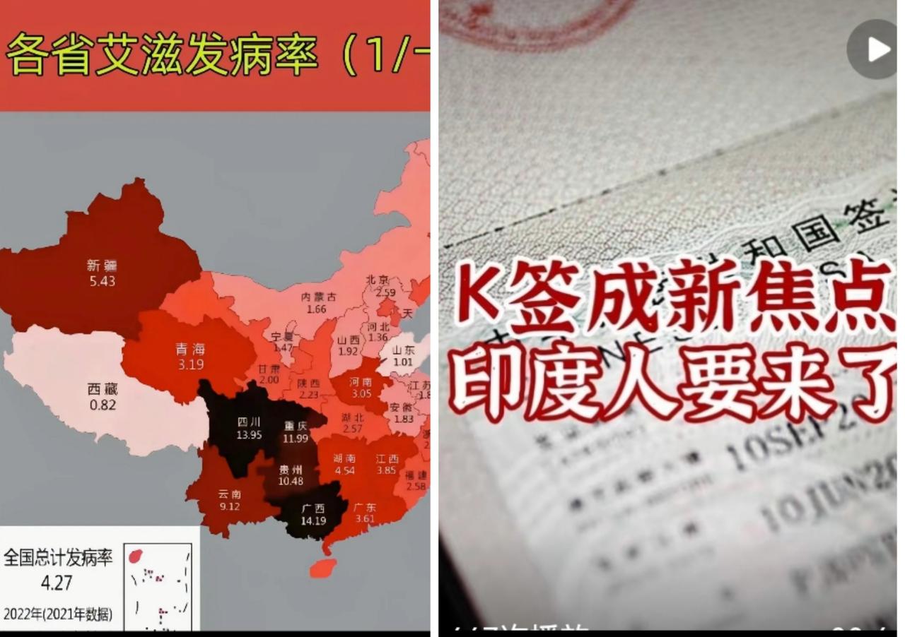 网络上对“K签”一片焦虑。这让我想起当年艾滋病患者入境限制被解除时，民众也同样表