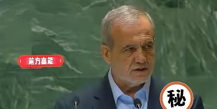 伊朗伊斯兰革命卫队公共关系部宣布了！
 
当地时间3月3日，伊朗伊斯兰革命卫队公