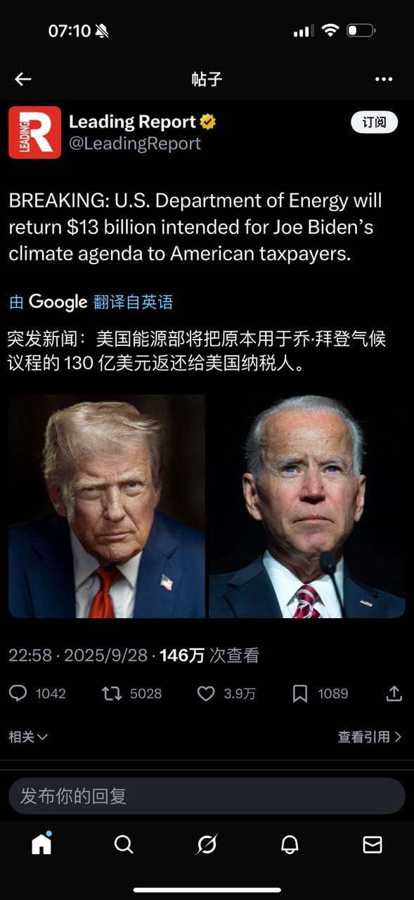 气候议程就是一个全球性的骗局 ​​​
