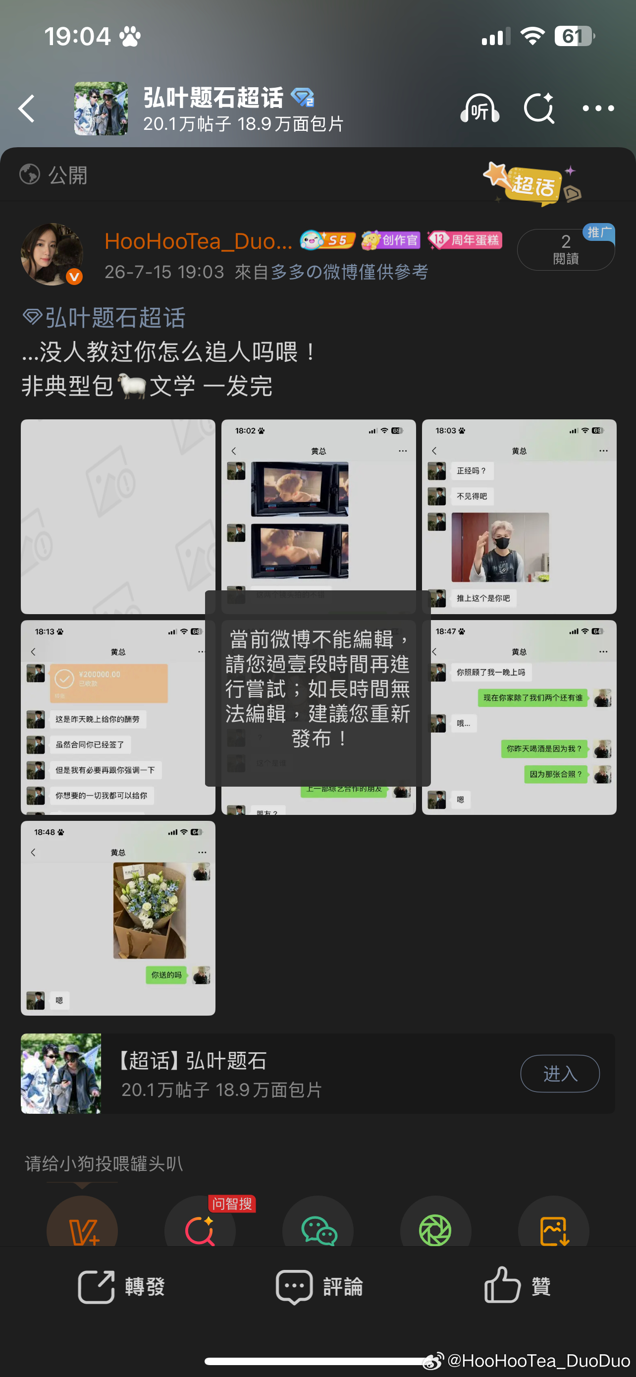 第一版就这样继续夭折。不知道第二版能活多久。 