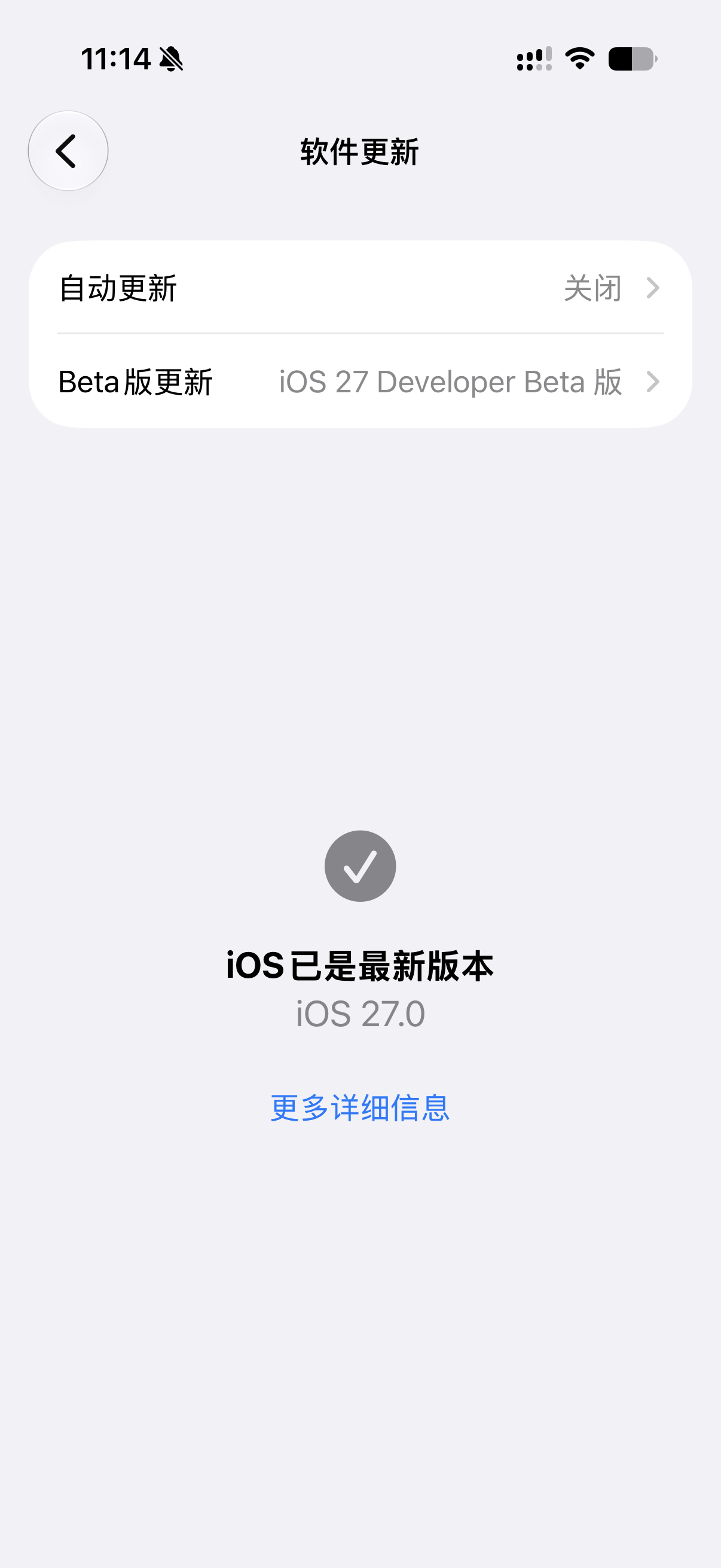 iOS27公测版来了 我自动更新到Beta3版本了 说实话后悔啊 bug不断 主