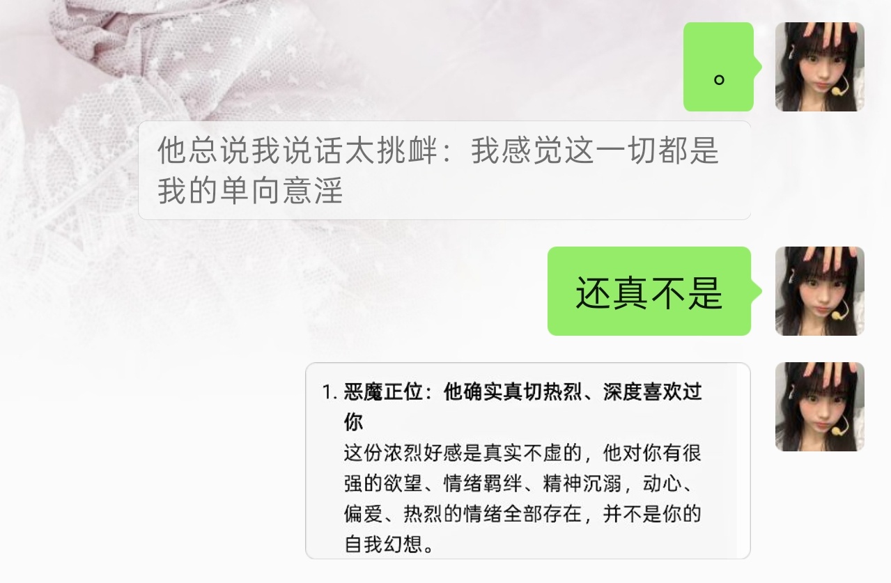 。你牛批，。。。。。原来水煎是真情实感发挥 